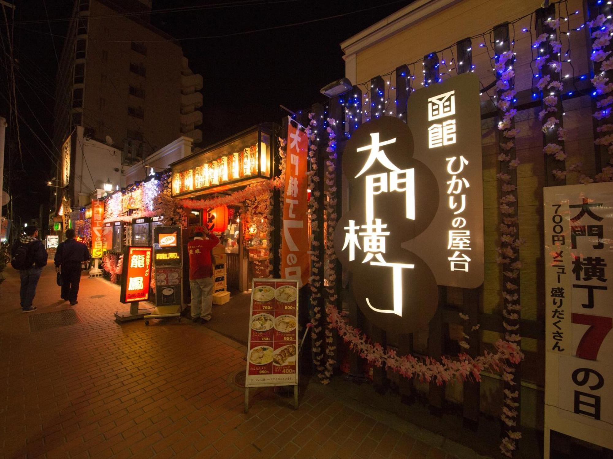 Gran Palette Hakodate Dış mekan fotoğraf