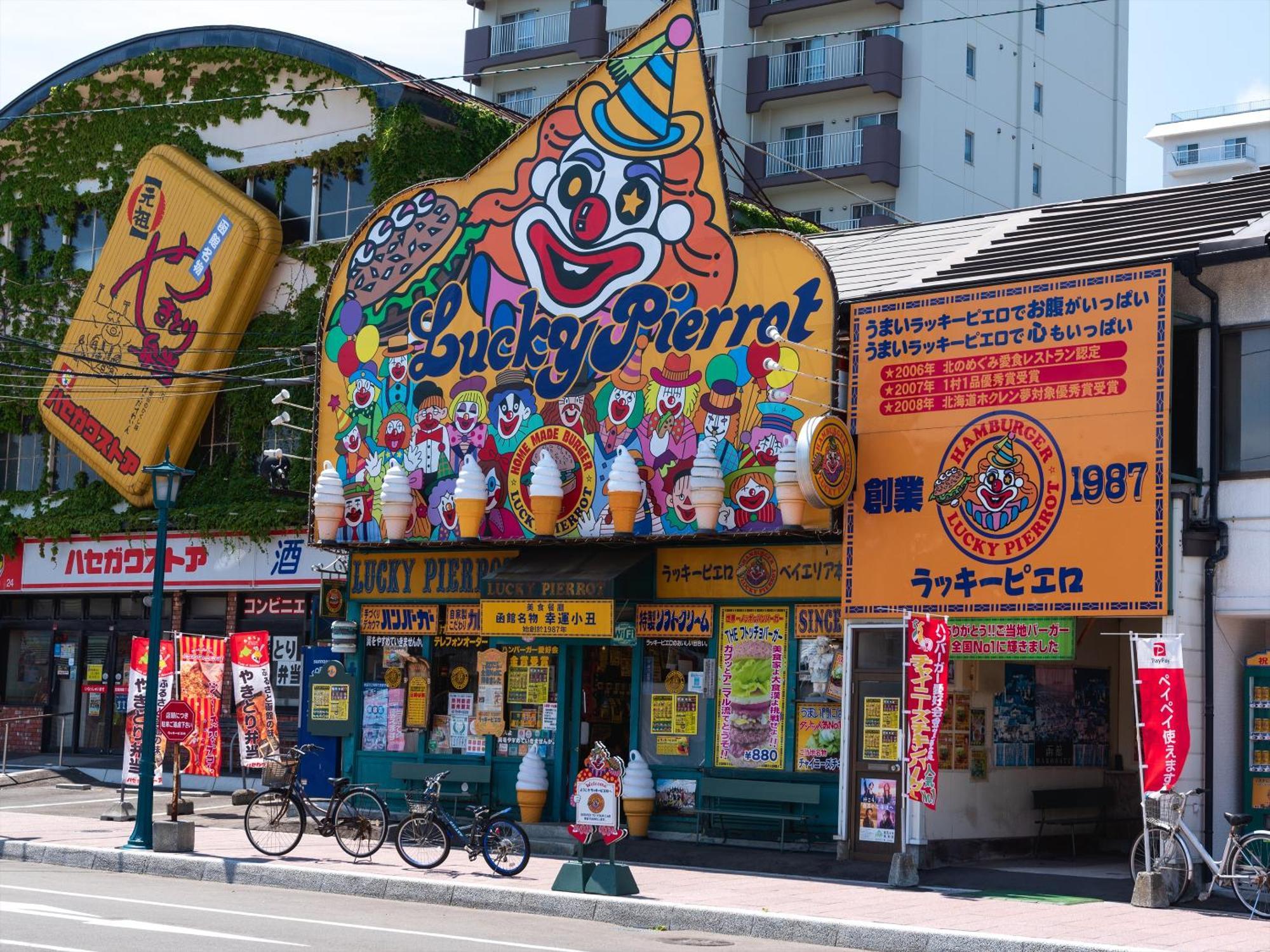 Gran Palette Hakodate Dış mekan fotoğraf