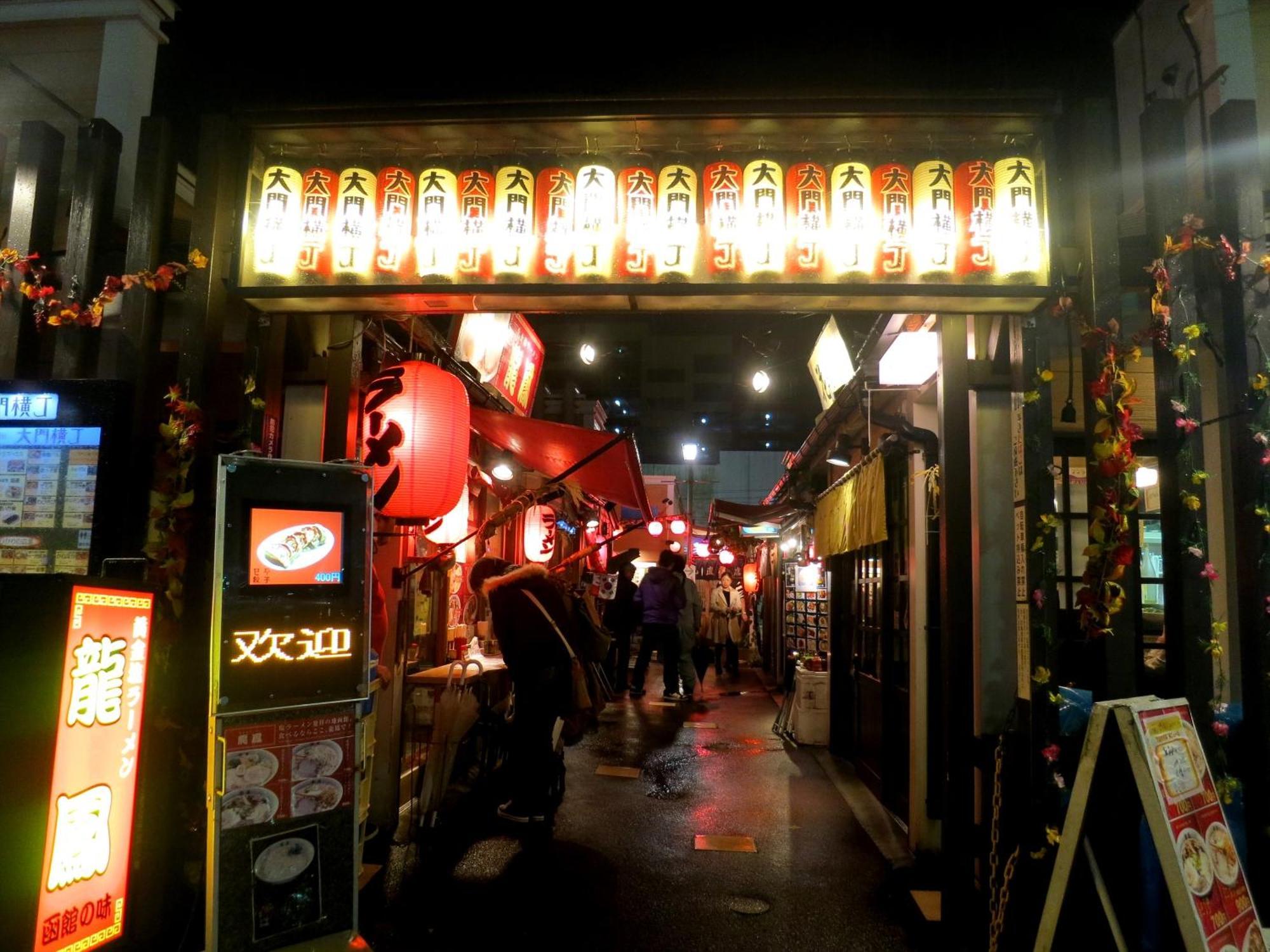 Gran Palette Hakodate Dış mekan fotoğraf