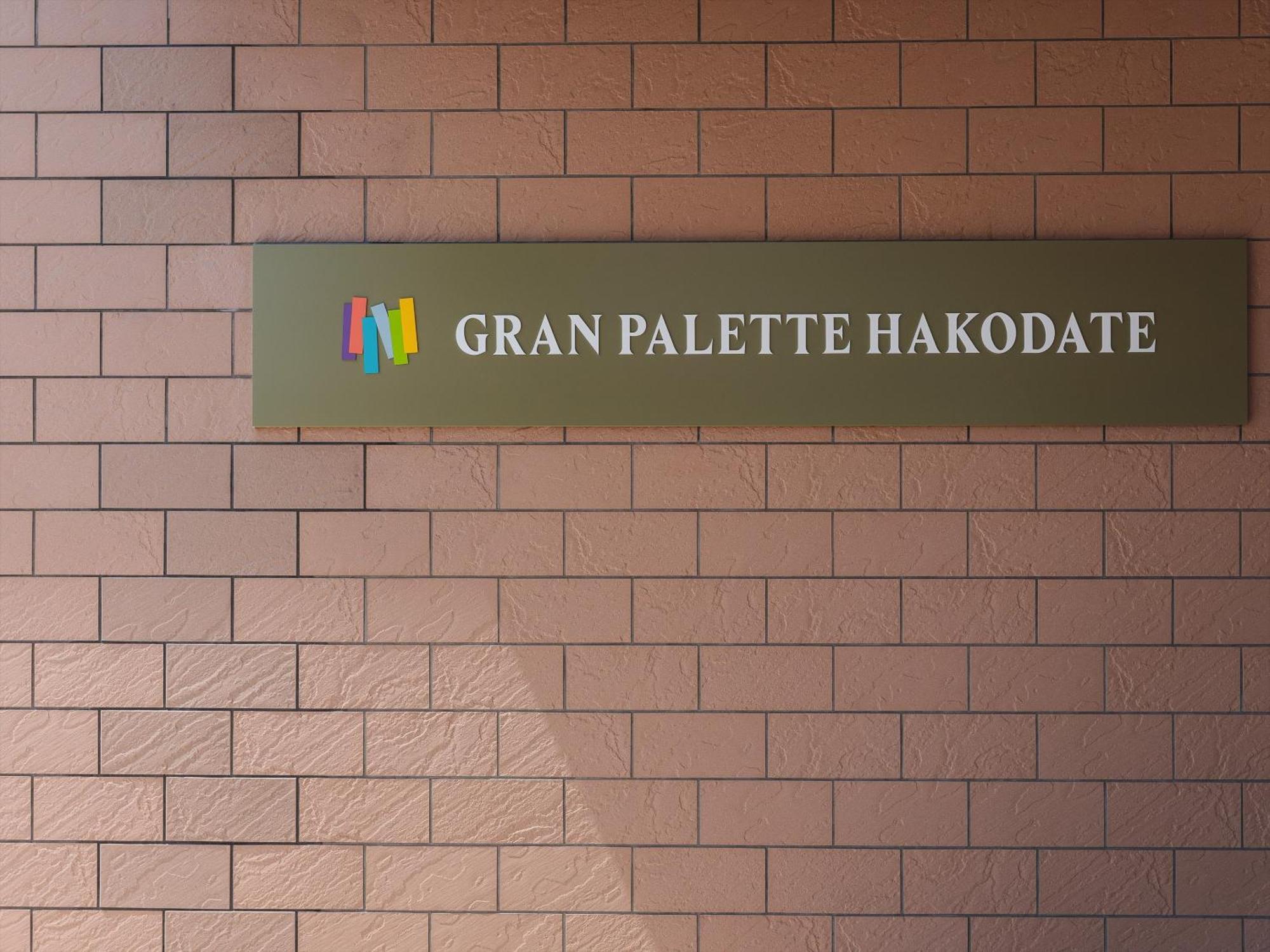 Gran Palette Hakodate Dış mekan fotoğraf